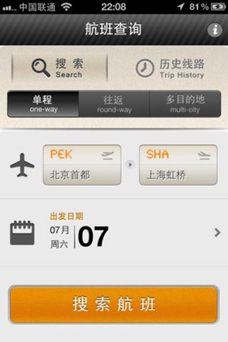 ,浏览器,奇虎,平板电脑,Apple,iPhone 5如约而至 十大最IN装机必备应用推荐