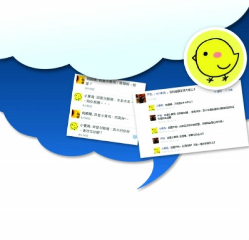 83541458138357414931n.jpg ,人人,媒体人,网民,百度,自动聊天程序网上流行 网友集体戏耍“小黄鸡”