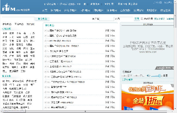 QQ截图20120723122359.png ,互联网,创意网站——让无聊远离生活