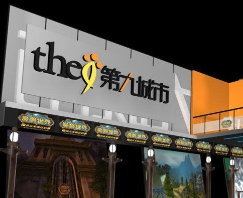 ,客户端游戏,移动游戏,网页游戏,《魔兽世界》失利阴影依旧笼罩九城 未来仍将悲惨