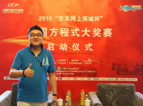 20.jpg ,即时通讯,京东徐雷自述:电商的体育营销应该如何做?