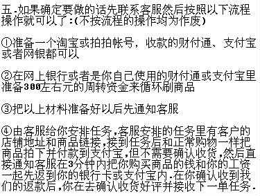 ,店主,“网兼日赚200+  你还等什么?”