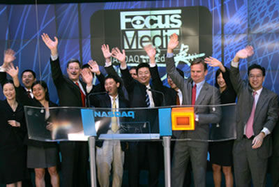 ,并购重组,上市交易,分众传媒达成私有化协议 每股收购价27.5美元