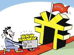 移动通信转售业务和电信增值服务 ,电信通讯,去电信化,开启移动通信转售