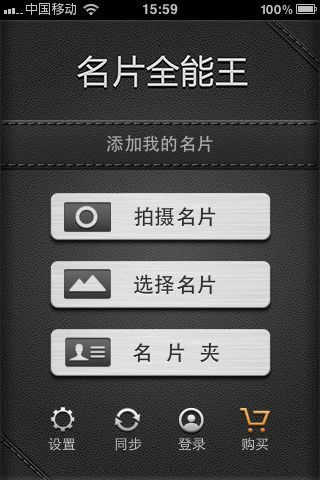 ,LinkedIn,Microsoft,网络服务,并购重组,社交网络,智能手机,趋势网盘点：iPhone商务应用盘点