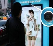 ugc.jpg ,平板电脑,小微企业新机会:韩政府计划投资650亿韩元打造智能广告