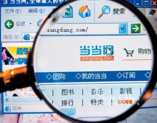 3.x_large.jpg ,电子商务,媒体人,团购特卖,管理层,上市交易,2013电商主打盈利战 非3C品类成当当突破口