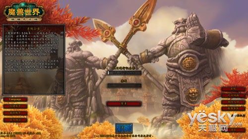 ,极客,网络游戏,全新游戏狂潮：第四代智能酷睿核显游戏测试