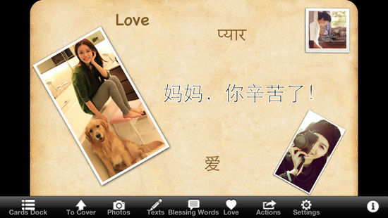 ,互联网,母亲节送祝福：PP助手推荐APP为果粉支招