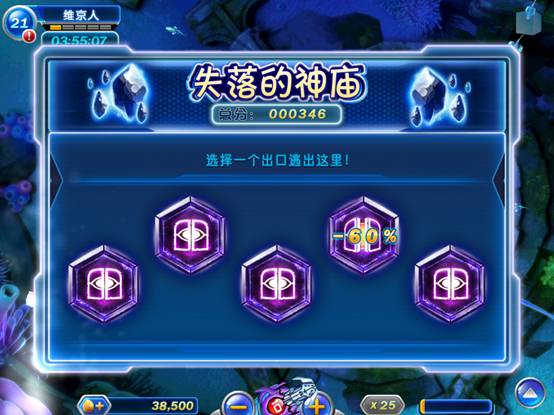 ,极客,趋势网推荐：捕鱼达人2背后的故事