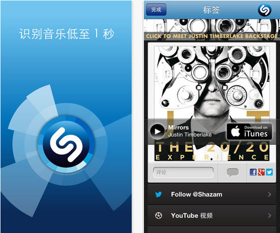 ,Facebook,Twitter,Apple,应用商店,社交网络,并购重组,盘点：App Store最具影响力的13款应用