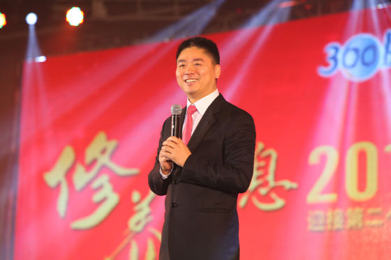 ,电子商务,店主,创业者,B2C,并购重组,刘强东内部讲话：2013年公司战略为修养生息