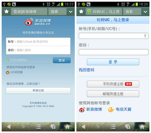 ,浏览器,新浪,微博借力UCweb 寻求移动端多元化货 币化渠道