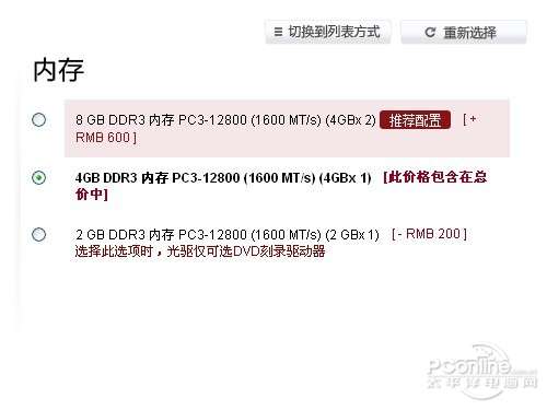 ,Google,智能手机,并购重组,个性定制 摩托XPhone或将引领手机革命 