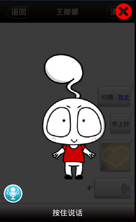 ,网络动漫,移动新品来袭：萌趣搞怪魔法动画短信