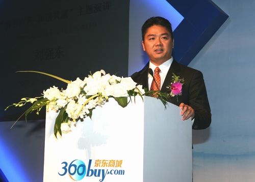 刘强东 ,电子商务,并购重组,刘强东:京东体系里不考核毛利率