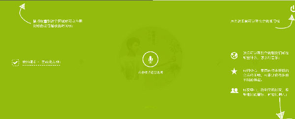 ,互联网,小清新音乐网站Jing.fm体验