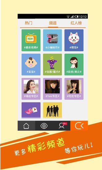 ,Twitter,短视频火了 爱奇艺们学得很快
