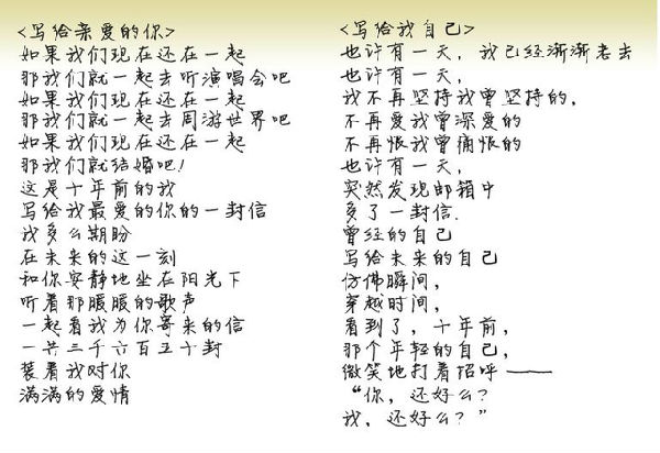 ,互联网,时光邮局：写给未来的Someone