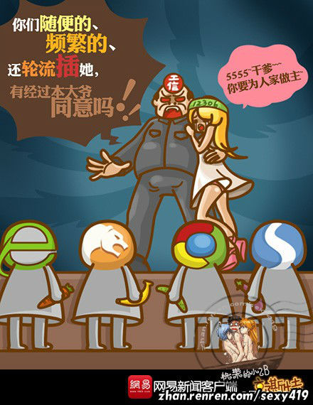 ,浏览器,奇虎,抢票技术攻防战：12306被指一败涂地