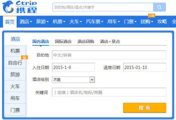 在国内能拿韩国的返程机票吗