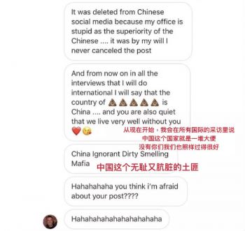 D&G你们的道歉我们不接受，中国的文化我们自己传播！