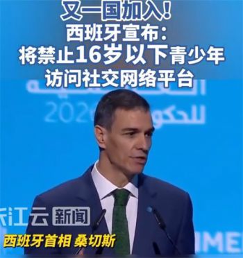 马斯克被激怒 马斯克炮轰西班牙首相