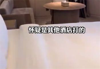 华住会否认酒店回访致女子离婚 网友称酒店回访电话致其家庭破碎