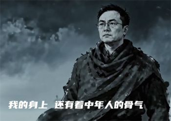 蔡磊发布倒计时演讲 蔡磊世界渐冻人日真人出镜