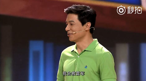 ,马云,马化腾,李彦宏,雷军,刘强东,小米,马云马化腾雷军刘强东同时掉水里 李彦宏会救谁？