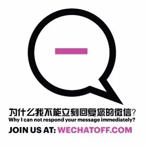 472309f790529822cfe0776ad1ca7bcb0b46d44c.jpg ,腾讯,微信依赖症为何摆脱不掉