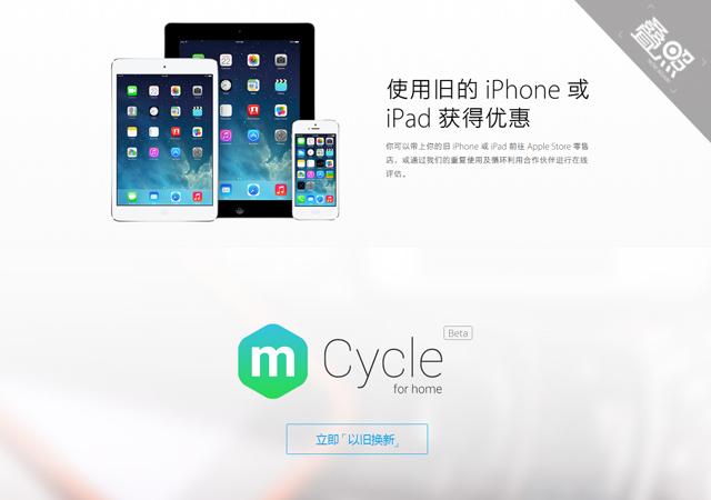 ,被淘汰的手机命运将归向何处