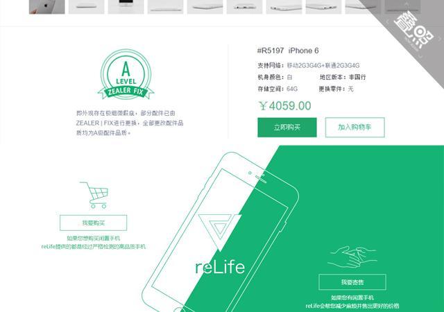 ,被淘汰的手机命运将归向何处