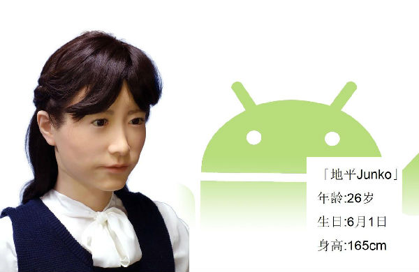 ,机器人,又一款女性机器人 你动心了嘛