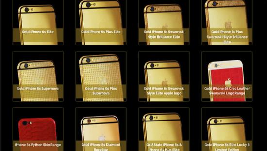 -R9O-fxiwazu5624616.jpg ,苹果,iPhone,全球最贵iPhone6,能买下一座小岛