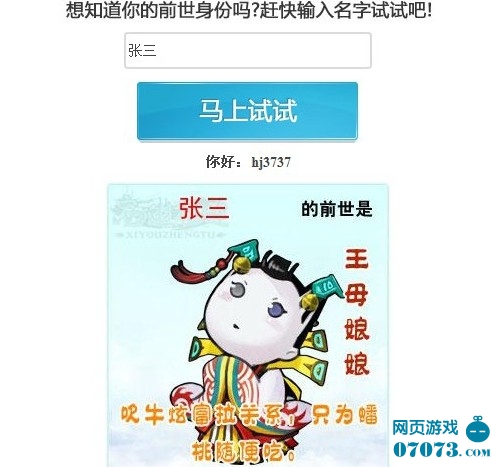 3933737_104558_1.jpg ,黑客,拿什么保护你,我的个人信息?