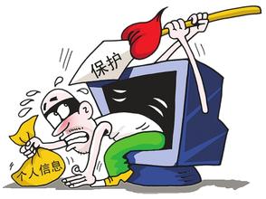 u=1211039017,1038073663&fm=21&gp=0.jpg ,黑客,拿什么保护你,我的个人信息?