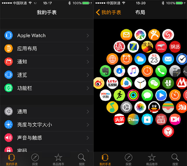 ,谷歌,苹果,iPhone,Apple Watch PK Moto 360：定位有差异
