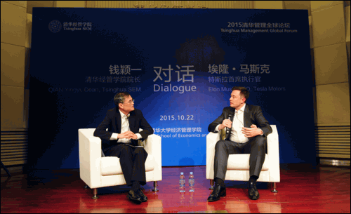 ,马斯克,创始人,谷歌,探索演讲背后的故事   深入了解科技大佬马斯克