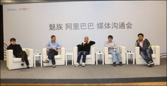 ,阿里巴巴,小米,云计算,大数据,魅蓝,魅族阿里合作，未来的路该怎么走