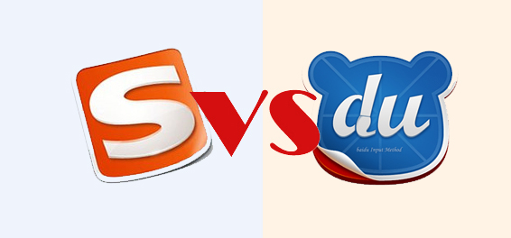 ,腾讯,百度,谷歌,维权还是反击？搜狗起诉百度输入法，索赔8000万元