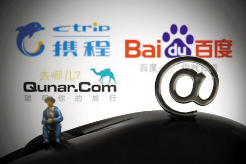 ,百度,百度去哪儿携程联姻 梁建章庄辰超内部邮件透露发展