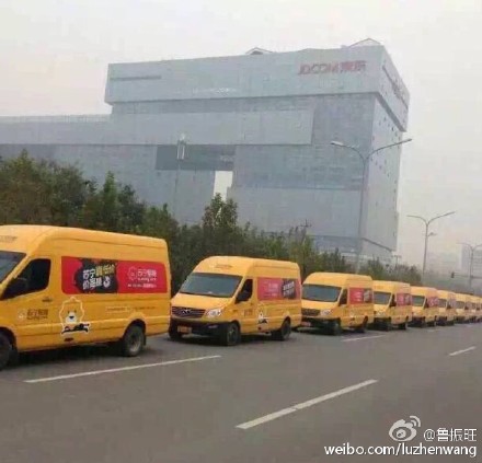 ,阿里巴巴,京东,双11天猫京东苏宁爆笑混战