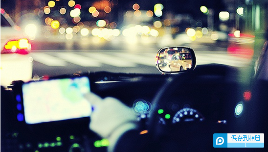 QQ图片20151107232149.png ,创始人,Uber,滴滴称已把补贴降了超过一半 将谋求上市