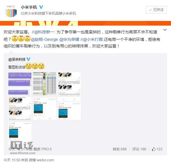 ,阿里巴巴,小米,京东,双11,后双十一时代  小米华为之争