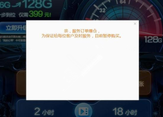 ,苹果,iPhone,iPhone 16G升级128G 值不值得？面对即将到来的IOS9.2版本，又将如何抉择