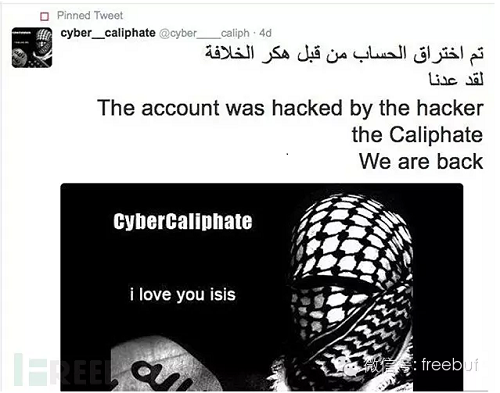 9144754229033240488.PNG ,创始人,黑客,Twitter,巴黎恐怖袭击幕后黑手ISIS——网络袭击令人发指