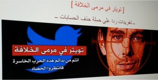 a1f6457b390dadae17db86791d675155.jpg ,创始人,黑客,Twitter,巴黎恐袭硝烟蔓延 网络成为新战场