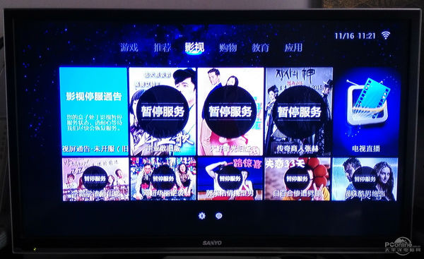 7194717_1.jpg ,小米,广电总局全面封杀电视盒子 小米表示无辜