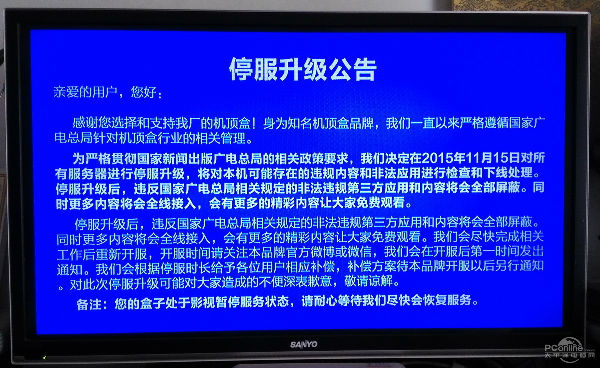 ,小米,广电总局全面封杀电视盒子 小米表示无辜